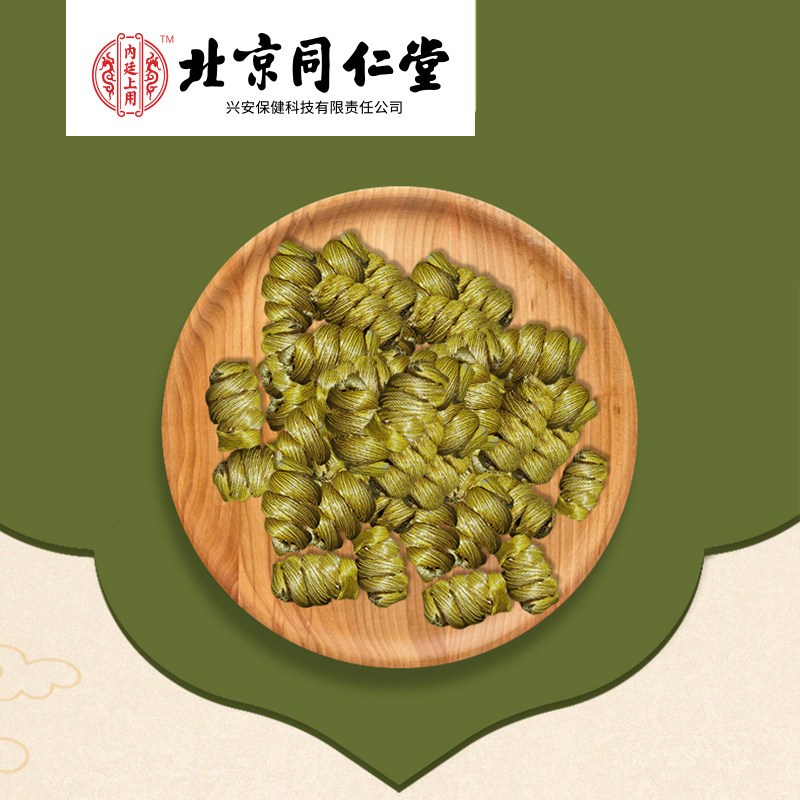 北京同仁堂铁皮石斛官方正品养生花茶粉中药材鲜干条枫斗礼盒装10 1件装