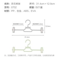 茶花 裤架子裤夹子衣架子挂裤子挂架裙夹裤挂收纳神器 灰+绿 15只