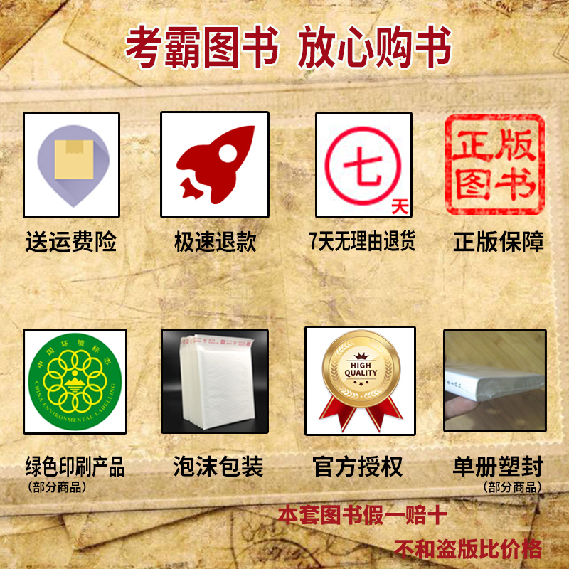 [正版]大卫.少年幽默小说系列 圆梦小队的午夜计划 8-12岁三四五六年级儿童文学书籍 家庭教育优选读物幽默治愈成长小