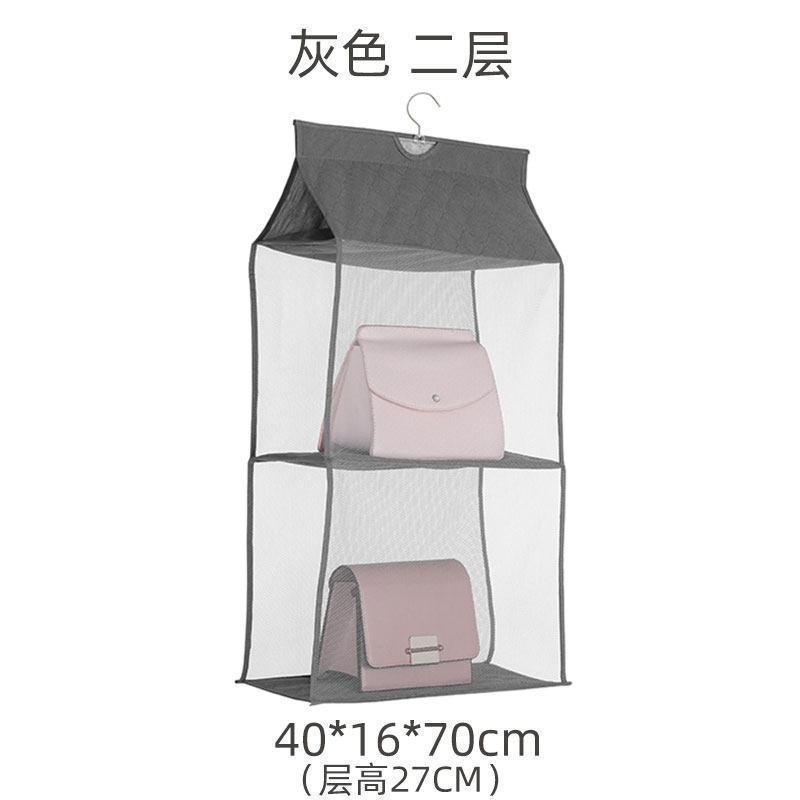 包包收纳袋挂袋防尘防潮墙挂式后悬挂式衣柜透明包包防尘收纳袋_1 立体灰色2层