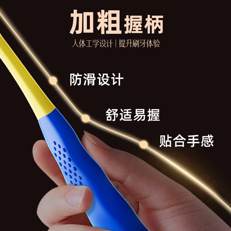 云南白药金口健牙刷 密羽金刷(双支) 宽刷头*3卡高清大图