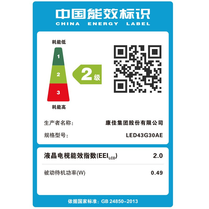 康佳(KONKA)43英寸高清窄边智能网络液晶电视机@LED43G30AE高清大图