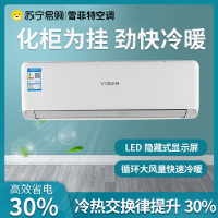 安装费(2匹定频新5级)不包含机器本身