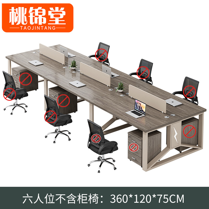 桃锦堂屏 风办公桌高清大图