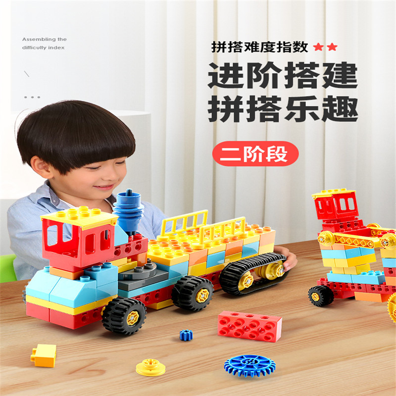 费乐(FEELO)科教积木兼容乐高齿轮拼装科学小制作儿童组装小学生男女孩子科技教育系列1年级104颗粒 一阶段