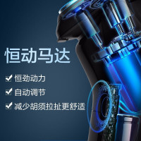 飞利浦(Philips) 电动剃须刀 S3206/09 刮全身水洗