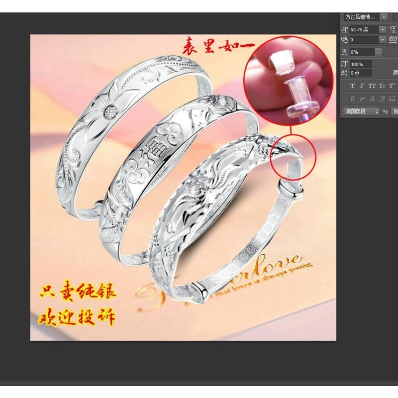 银手镯999纯银镯子女 送妈妈龙凤福字老人千足简约银首饰生日礼物