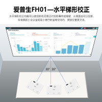 爱普生(EPSON) CO-FH01 投影仪办公投影机培训办公会议高亮白天直投 官方标配