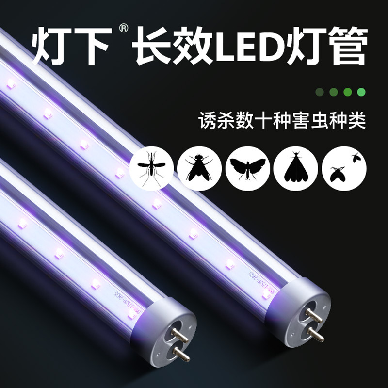 灯下科技X40S-LED双管大型户外灭蚊灯驱蚊器电击式灭蚊器商用杀虫灯庭院花园高效灭蚊灯防蚊苍蝇神器