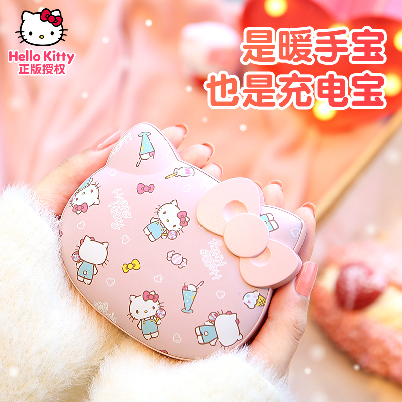 优加 hellokitty充电宝超薄小巧便携迷你可爱女生10000mAh快充手机苹果专用闪充毫安大容量暖手宝两用移动电源