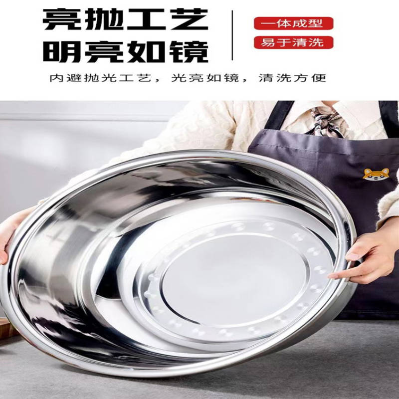 家佳恒美42cm 加厚不锈钢盆 材质:不锈钢(单位:个)高清大图