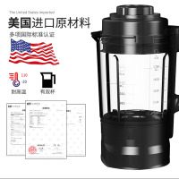 美国Whirlpool/WBL-CB103B惠而浦破壁机加热家用全自动多功能小型料理机辅食 料理机 研磨机