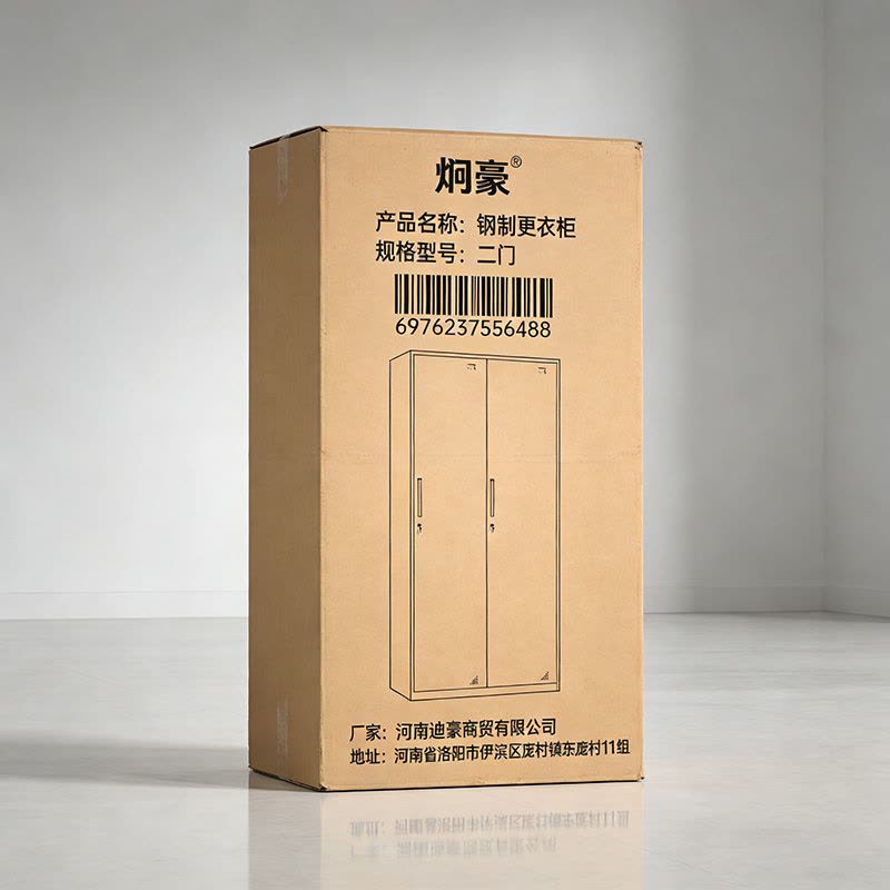 炯豪 钢制更衣柜 二门 台图片