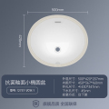 九牧（JOMOO）陶瓷面盆台下盆带溢水孔卫生间阳台简约自洁釉面洗手盆台下12755/12756/12757/12758 椭圆台下盆【50*42】12757