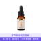 [消灭痘印斑点]A’kin有机滋养玫瑰果精华油20ml 淡斑痘印提拉紧致任何肤质通用