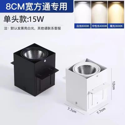 LED防水型户外开关电源 铝方通吊顶专用led8CM方通斗胆灯15W-单头