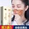 童兮焕颜似玉容颜撕拉面膜去黑头粉刺男女士专用深层清洁收缩毛孔 [买1送1]2支拉撕面膜