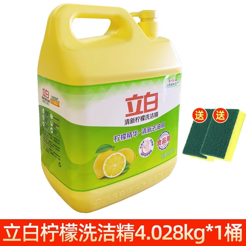 立白 洗洁精1000ml高清大图