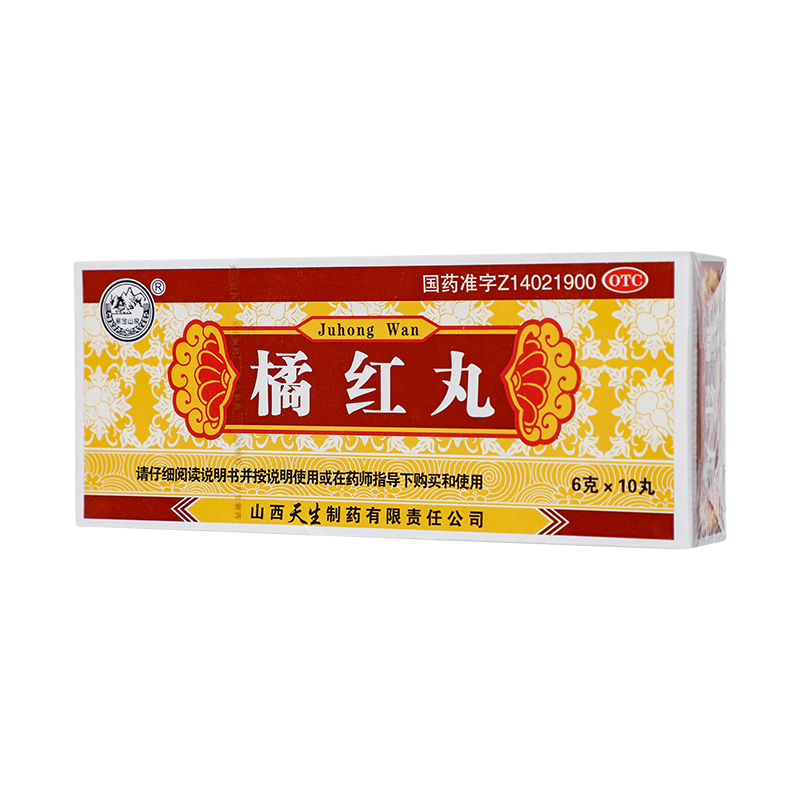 橘红丸 10丸