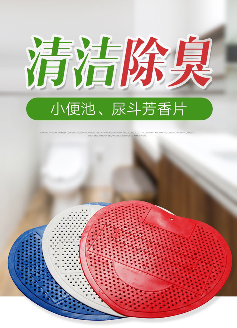 田园思 蓝色大孔尿斗香片 10片装 袋高清大图