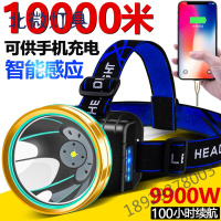 LED头灯 强光充电头灯 超亮防水3000米头戴式 户外应急手电筒 夜钓鱼矿灯