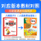 2020新版同步作文三年级上册部编人教版100分闯关小学生课堂小学语文3三年级上册教材课本同步作文写作方法指导小学生作文