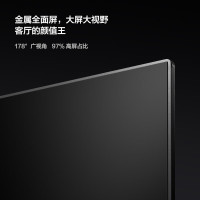 海信电视Vidda S55 Pro 55英寸120Hz高刷新4K薄全面屏3+32G智能液晶电视55V1K-S