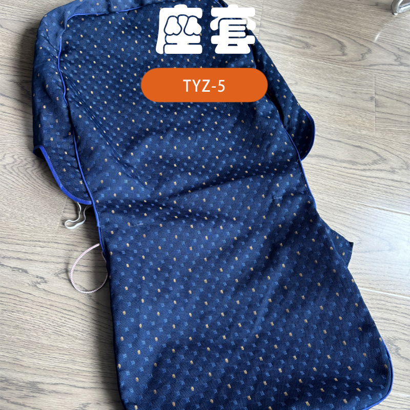 杰成通达 座套 TYZ-5 套高清大图