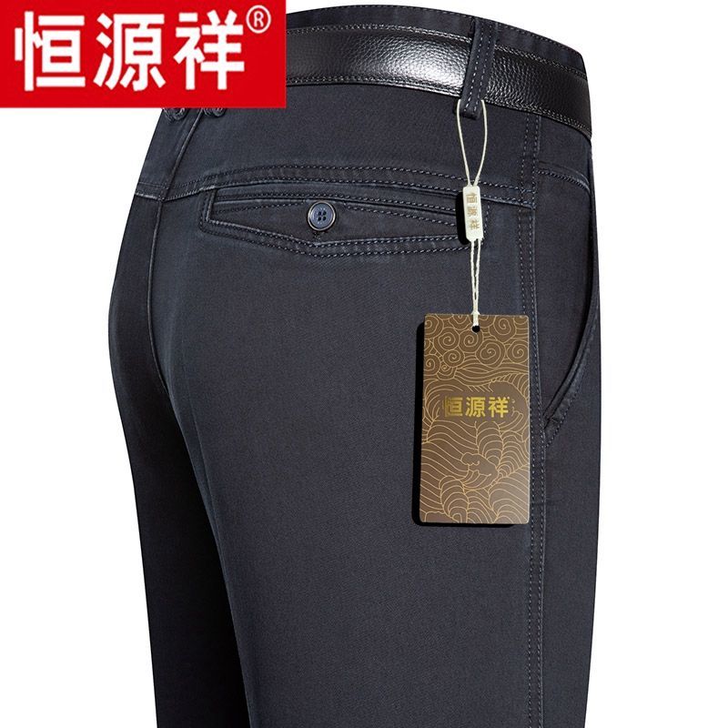 恒源祥男士牛仔裤秋冬新款中年休闲男裤商务直筒高腰弹力长裤男高清大图
