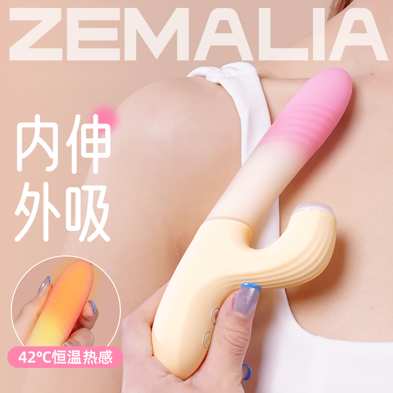 司沃康APP小程序异地远程遥控伸缩吮吸加温震动棒入体秒潮情侣互动枕木恋甜焰女性成人情趣性用品