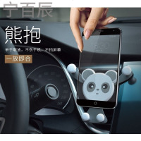 手机架适用丰田致炫RAV4卡罗拉/花冠/锐志皇冠凯美瑞雷凌导航支架