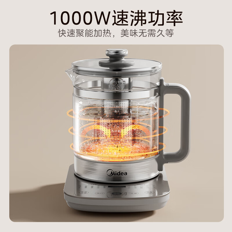 美的(Midea)MK-YS18P305养生壶1.8L(单位:台)高清大图