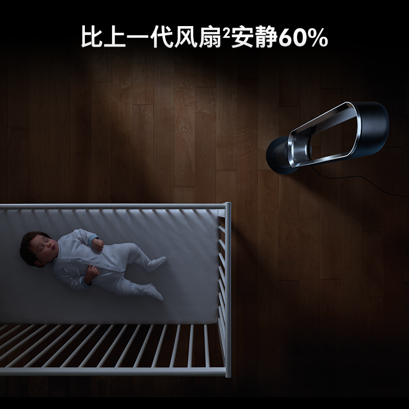 戴森(Dyson)无叶电风扇AM07 强劲稳定气流 进口无叶风扇 风扇落地 电风扇落地扇