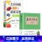 [正版]蔬果汁养生大全五谷杂粮养人蔬菜瓜果 百病对症解决方案 饮食疗愈专家 健康饮食 问答答疑解惑书籍饮食营养保健食疗教