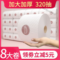 [6/8卷装]洗脸巾一次性家用加厚珍珠纹孕婴洁面巾布洗脸巾纯棉