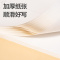 得力(deli)3本16K/20张数学信纸稿纸加厚80克笔记本本子草稿纸文稿纸 BF3432_
