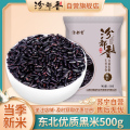 汾都香黑米500g黑香米