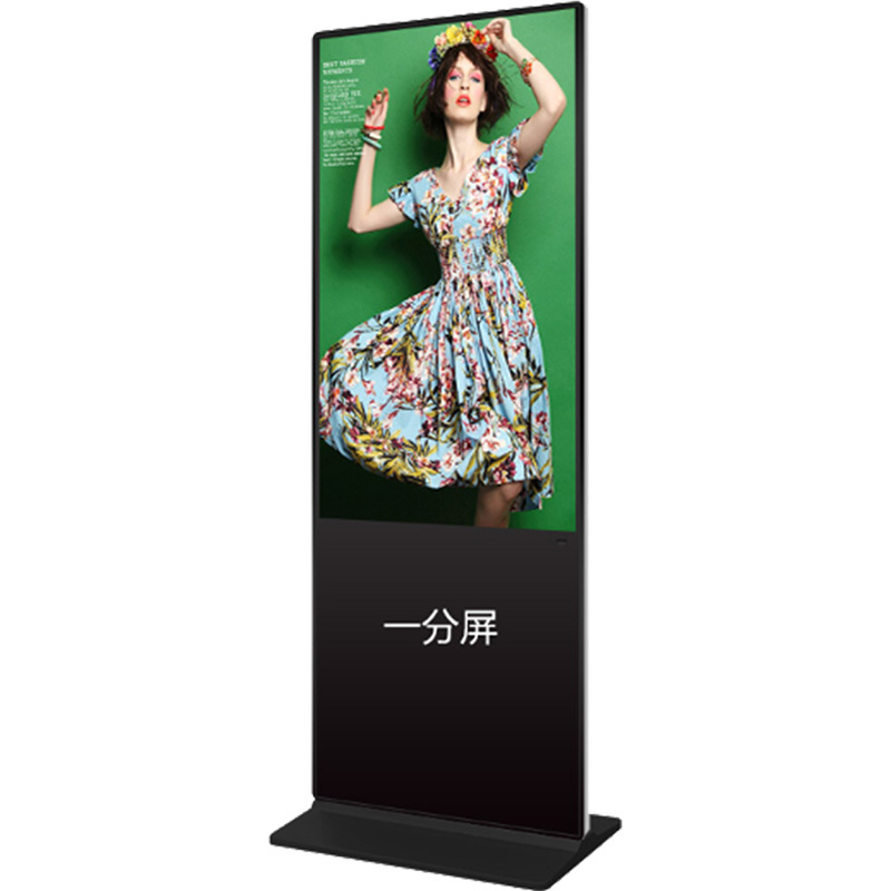 宇烁55寸一体 机-YS-G55Hw