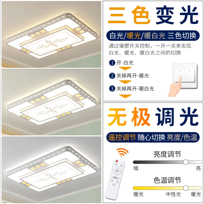 古达客厅灯现代简约大气 卧室吸顶灯长方形家用大厅灯具
