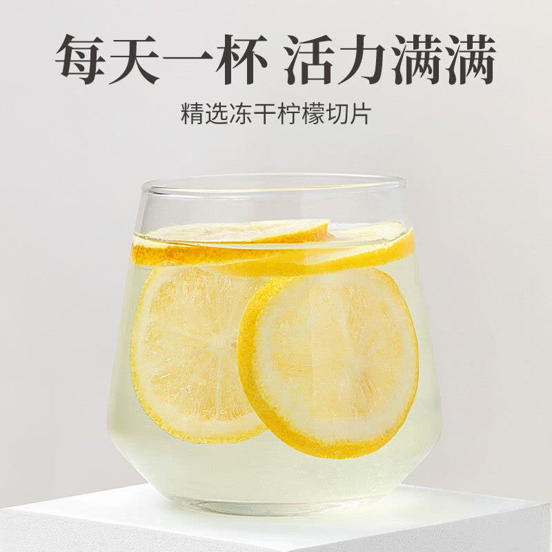 方家铺子 中华老字号 冻干柠檬片30片/盒 大片纯柠檬片冻干锁鲜独立包装58g图片