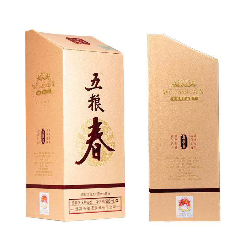 五粮液 五粮春第二代52度 500ml*1瓶 浓香型白酒 正装版 自饮自酌2970图片
