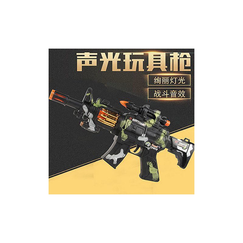 儿童宝宝电动玩具枪支冲锋光音乐震动小男孩玩具模型生日礼物