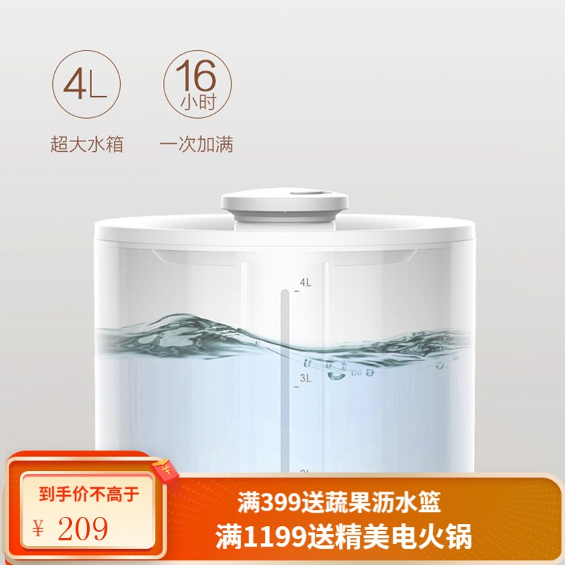 海尔（haier）卧室办公室 小巧迷你静音加加湿器