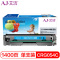 艾洁 CRG054C硒鼓蓝色 适用MF641cw 643Cdw 645cx LBP623Cdw 621cw