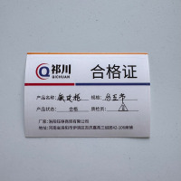 祁川 铁皮柜 分五节/台