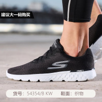 Skechers斯凯奇男鞋跑步鞋新款GO RUN 400轻质运动鞋54354