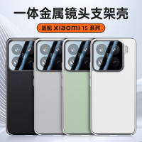 可波 适用于小米15刀锋素皮壳小米15pro磨砂手感素皮半包手机壳小米15pro时尚商务镜头支架壳