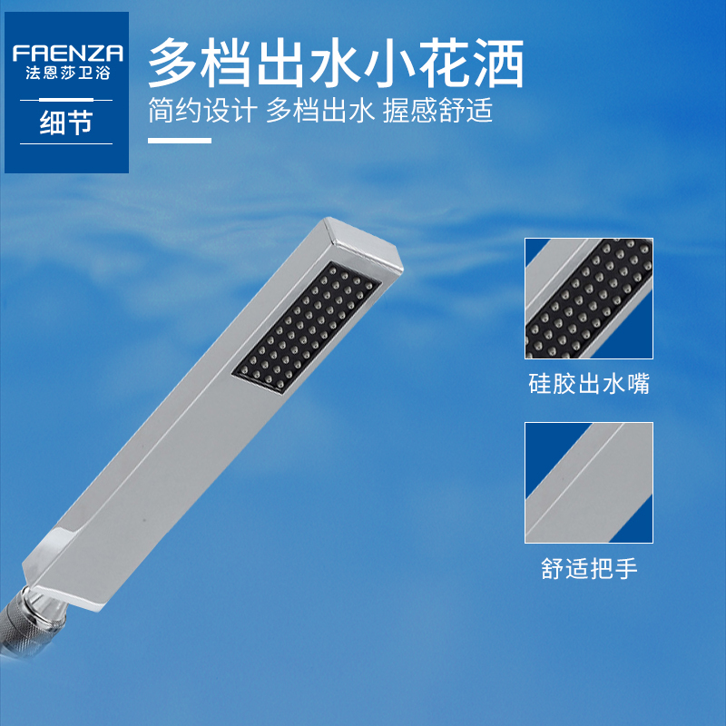 法恩莎高光亚克力1.4米普通五件套浴缸 家用成人澡盆FW026Q