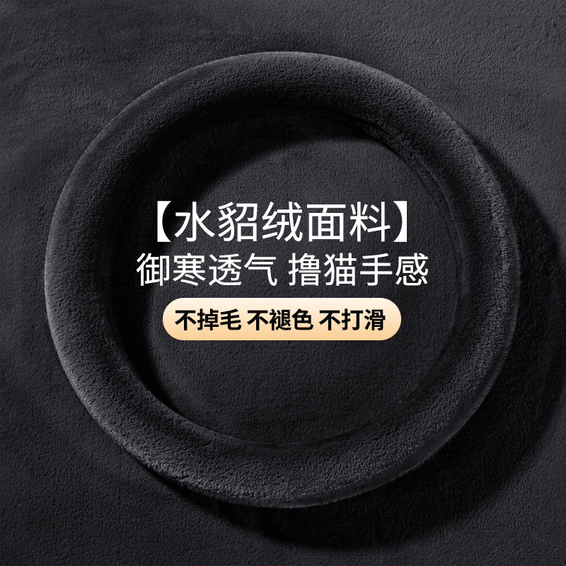 狼盒方向盘套冬季2023新款汽车加热把套毛绒奔驰宝马女通用款