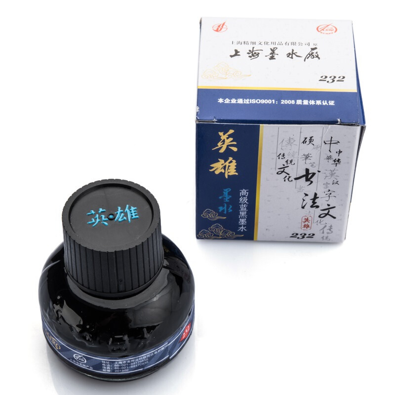 英雄 232 60ml 蓝黑色 非碳素墨水办公用品(一瓶装)